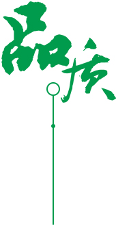 定制 高質(zhì)保量、定制生產(chǎn)